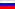 Российский флаг